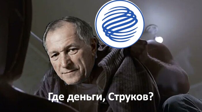 ЮГК . Долги в обмен на акции