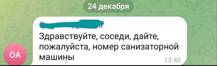         ) , , , , ,  