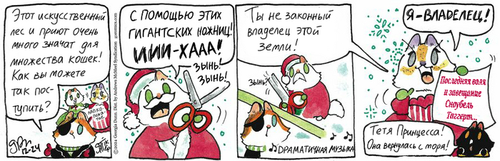    24.12.2024   (), , , 