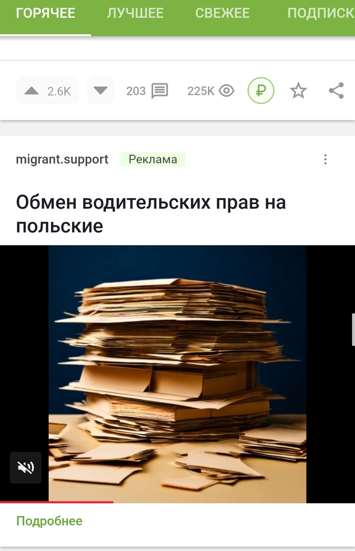   , ?  , 
