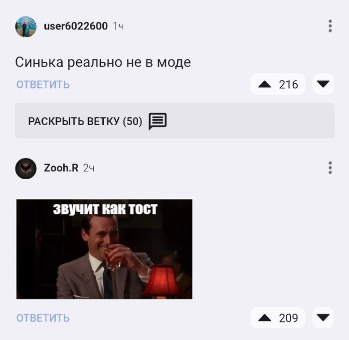 Ответ tiorad в «Неужели люди реально меньше стали употреблять алкоголь?»