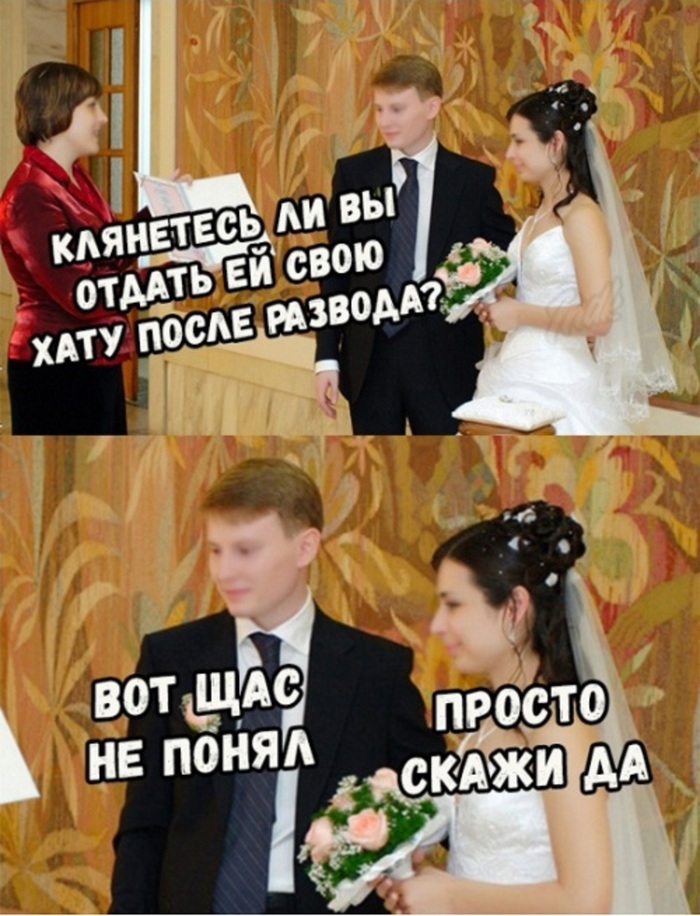 Про брачный договор