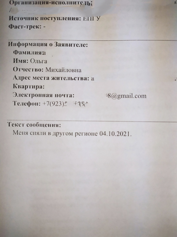 ��� ���� ��� ����������� �� ����� ����������, � �� �� � ��� �� ��������, ��� �� ����������