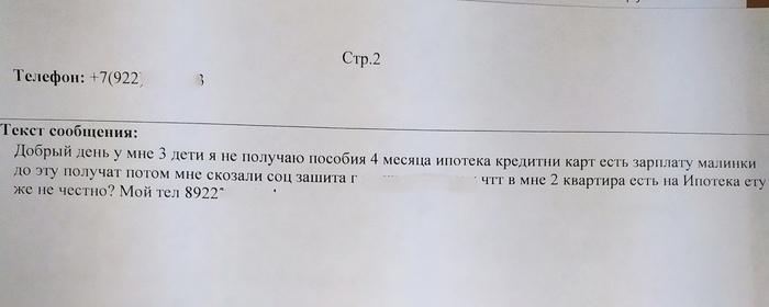 ��� �� ����� �� ����� ������ ��� � ���� �� �������� ������� (����������� �������� ���������)