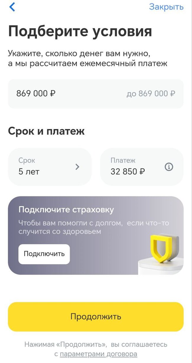 T-Bank, why are you doing this? - Bank, Credit, Duty, Loan, Credit card, Bankruptcy, Tax, VTB Bank, Sberbank, Bailiffs, T-bank, Central Bank of the Russian Federation, Key rate, Inflation