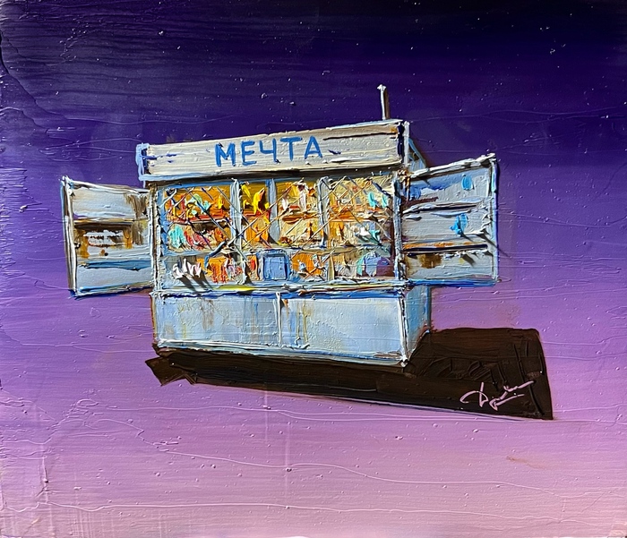 <!--noindex--><a href="https://pikabu.ru/story/mechta_vladislava_duleva_12172705?u=https%3A%2F%2Fwww.instagram.com%2Fspecht.pinakothek%3Figsh%3DejJsNndhaGpvdmIw&t=https%3A%2F%2Fwww.instagram.com%2Fspecht.pinakothek%3Figsh%3DejJsNndhaGp...&h=eaa4e399567dc4daac4b6568b65a53b55162f0e0" title="https://www.instagram.com/specht.pinakothek?igsh=ejJsNndhaGpvdmIw" target="_blank" rel="nofollow noopener">https://www.instagram.com/specht.pinakothek?igsh=ejJsNndhaGp...</a><!--/noindex-->