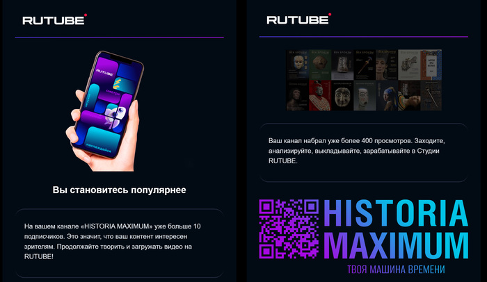   ! ! !  (400) , -. , ,  10 ...   ,  ?  (), , , RUTUBE, 