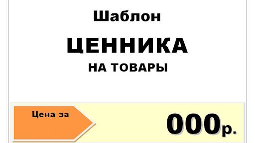 Ответ на пост «Последний или крайний ?» - Поучительно, Текст, Короткопост, Русский язык, Крайний vs последний, Ответ на пост, Волна постов