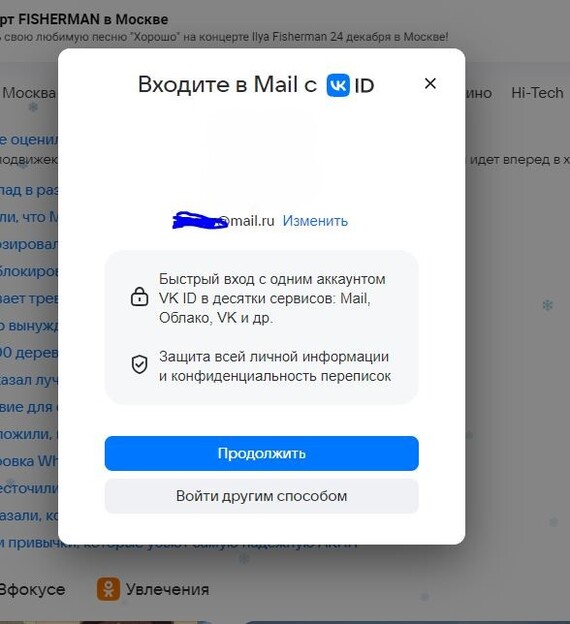  mail.ru     , Mail ru