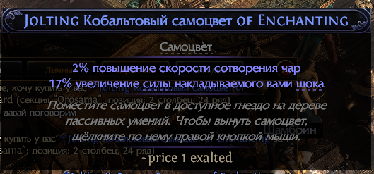 Path of Exile 2:     5 , ? Path of Exile 2, ,   , MMORPG