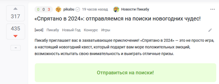    "  2024":     ! ,  , , , ,  ,   