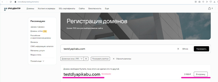  ,       (NIC.RU) RU-CENTER, , , , , , , 