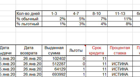   Excel 1  , Microsoft Excel, 