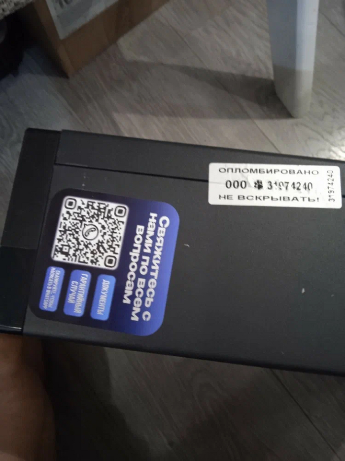 Любимые наклейки 'мастера' Серёжи