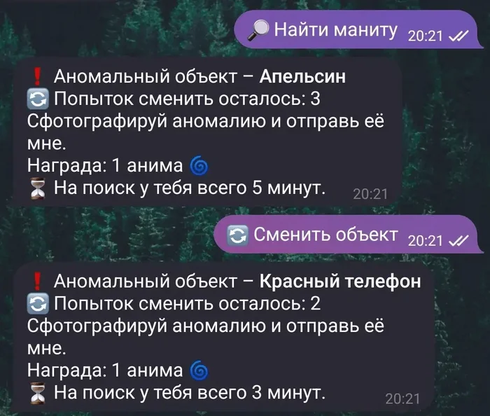 Игровой чат-бот Анима в Telegram - Моё, Стратегия, Инди игра, Gamedev, Инди, Будущее, Telegram, Чат, Разработка, Бот, Нейронные сети, Раздача, Длиннопост