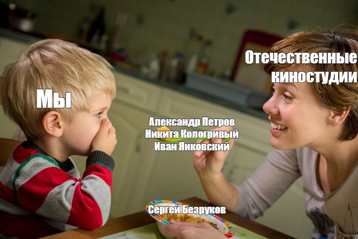 Кушали, кушаем и будем кушать