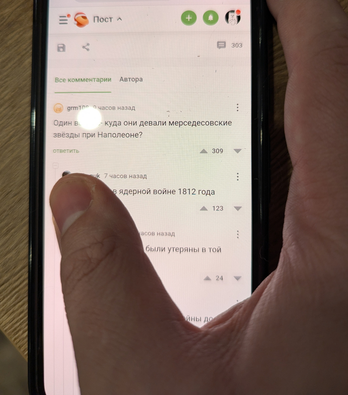 Проблема большого пальца и маленького минуса. Наглядно.