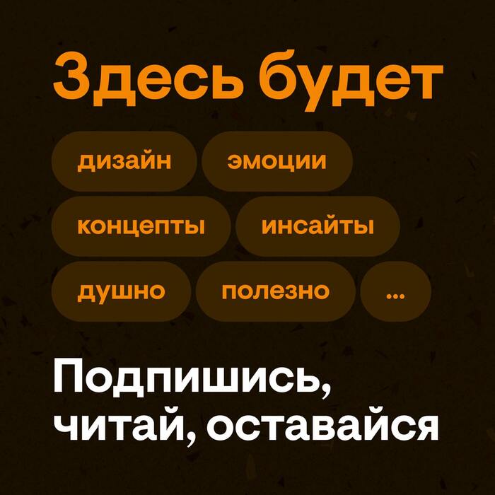 Что здесь будет