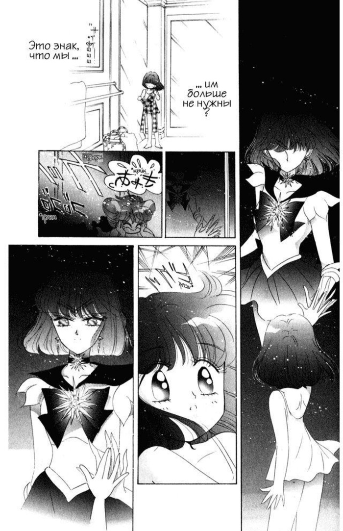  :          !      ? Sailor Moon Eternal, Sailor Moon, Sailor Moon Crystal, Sailor Saturn, , , , , ,  , 