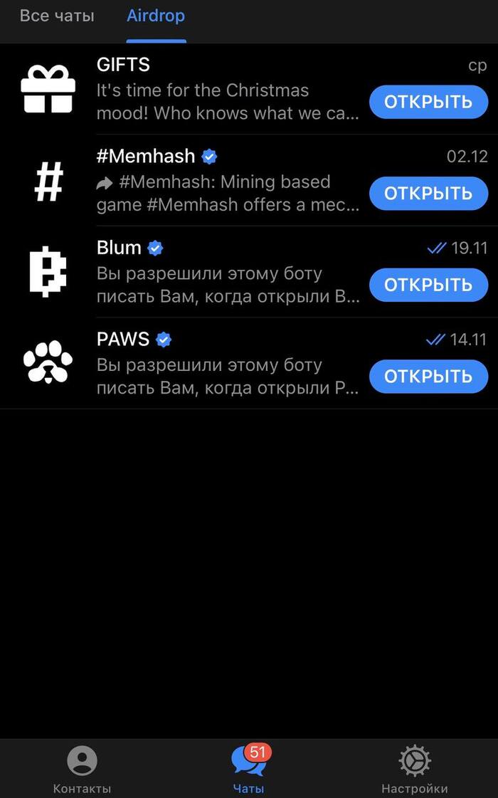    PAWS BLUM GIFTS MEMHASH? , , , Airdrop, Hamster Kombat,   , Telegram, 