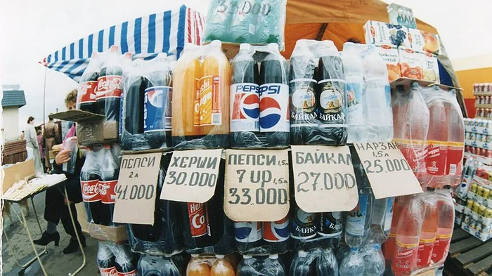 Reply to the post We waited - Prices, Rise in prices, The property, Announcement, The photo, Price tag, Market, Pepsi, Reply to post