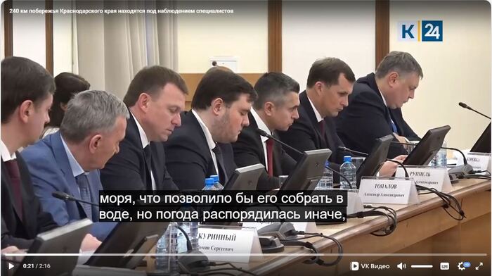 Да. Эти дядьки, как бы нами выбранные решили все оставить на дне. Но. Природа распорядилась иначе!