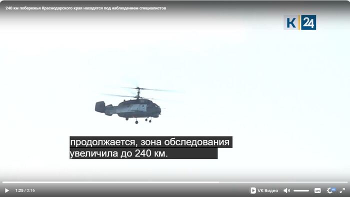 Oт 40 до 240. Кто даст больше? Сочи ждет. Хотя и туда уже доходит.