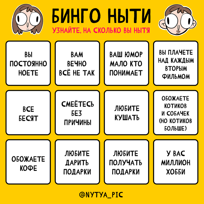  . ,    ?      , , , , , , 