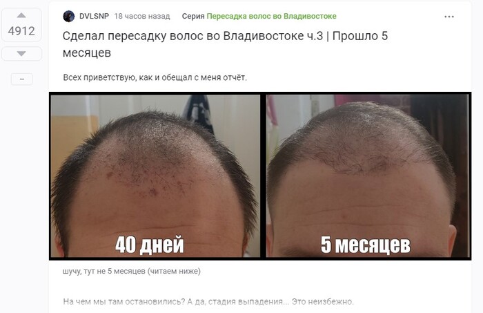 Зачем это в горячем ? Что с Вами люди ?