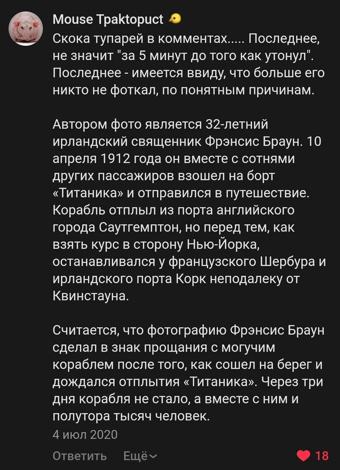 <a href="https://pikabu.ru/story/sueveriya_i_tupost_12175863?u=https%3A%2F%2Fm.vk.com%2Fwall-154076211_307527&t=%D0%9A%D0%BE%D0%BC%D0%BC%D0%B5%D0%BD%D1%82&h=8a5b371883899418358df417af498f62c96c51a0" title="https://m.vk.com/wall-154076211_307527" target="_blank" rel="nofollow noopener"></a>