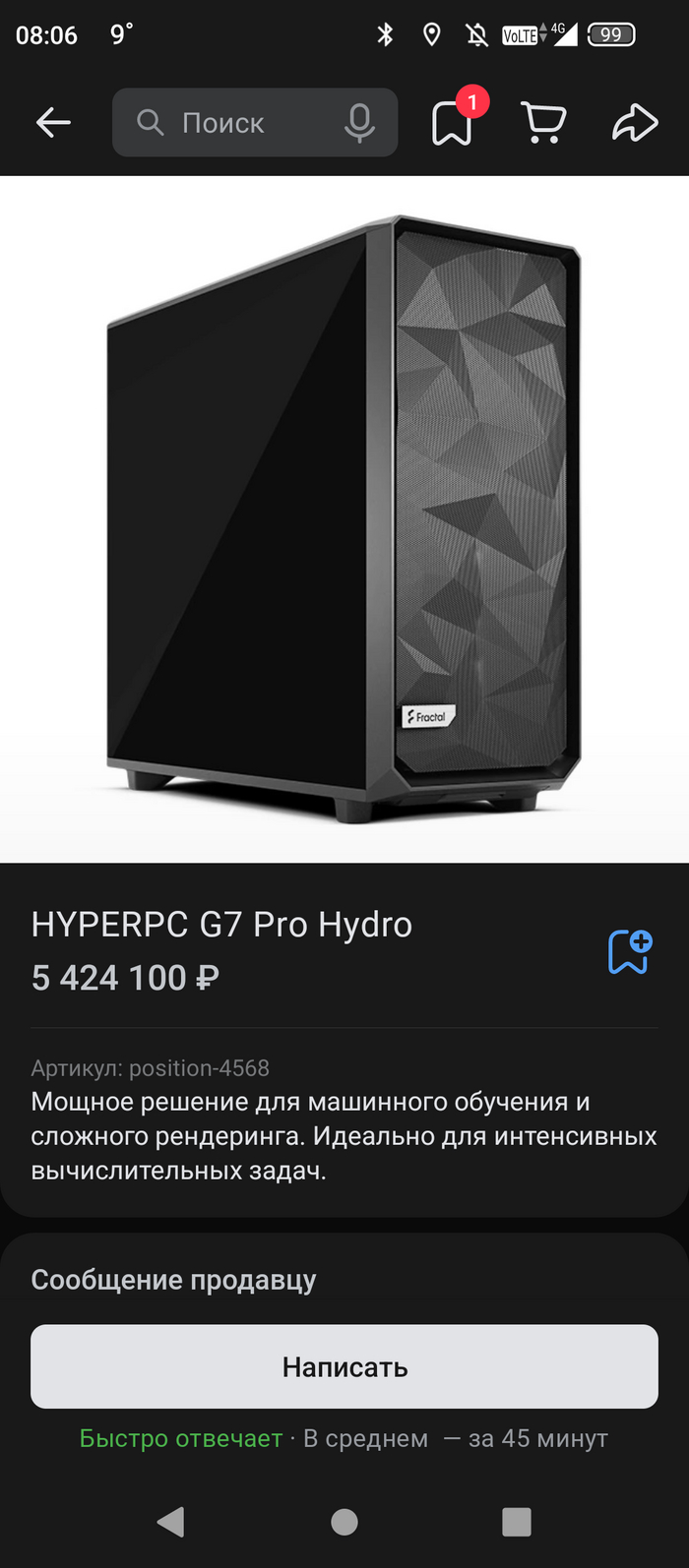 �������� �� 4 "������"? � ����� �����...