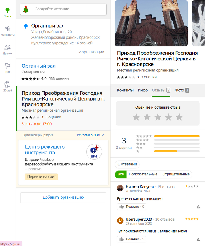 ������ 3 ������ � ������ � 2���, �����: ��� ��������, ��� ������� �� ����� �� ��������