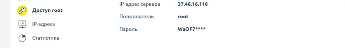 Как создать свой личный VPN сервер VLESS+Reality - Моё, Инструкция, Настройка, Гайд, VPN, Реальность, Сервер, Ubuntu, Длиннопост