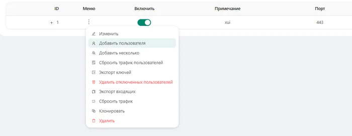 Как создать свой личный VPN сервер VLESS+Reality - Моё, Инструкция, Настройка, Гайд, VPN, Реальность, Сервер, Ubuntu, Длиннопост