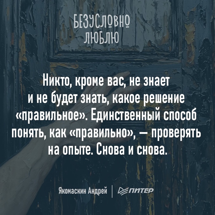 Правильное решение