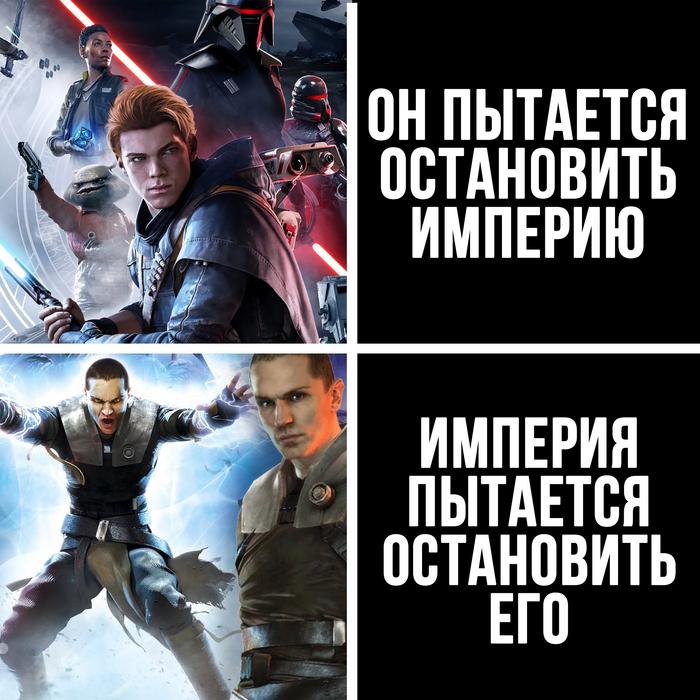    Star Wars: The Force Unleashed, Star Wars