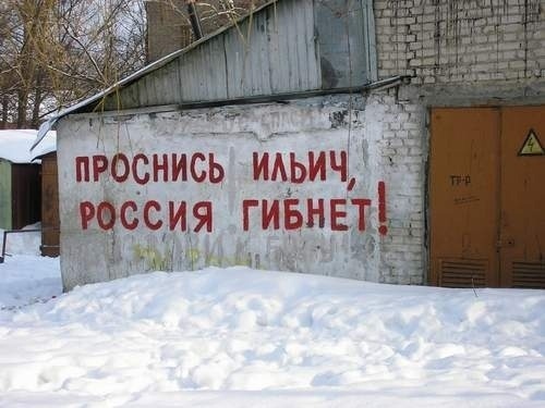 Ответ на пост «Ёбнулись все» - Политика, Мир, Злость, Текст, Ответ на пост