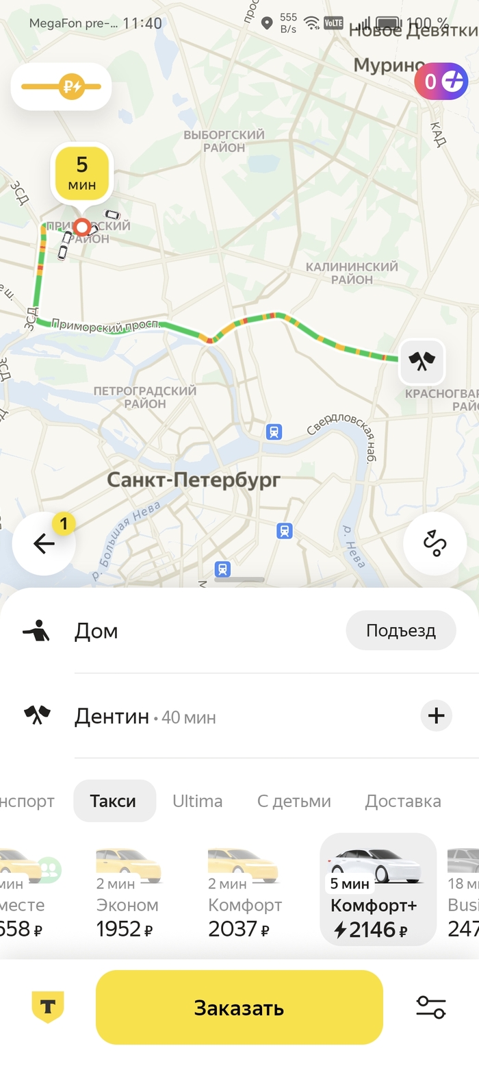       , , ,  ,  , 