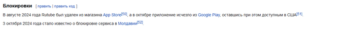   :   , ,  YouTube, RUTUBE, , , , ,  