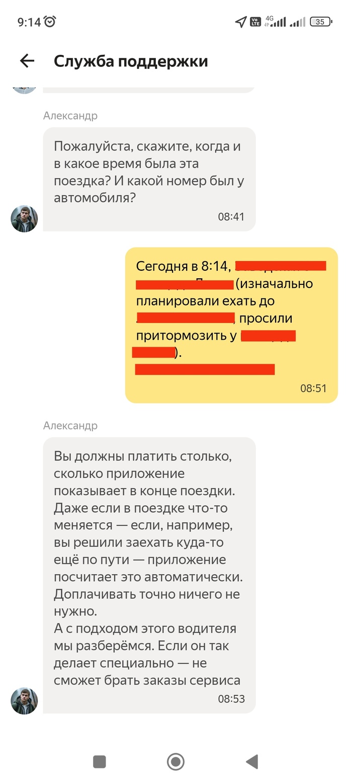        ?  , , ,  ,   , ,  