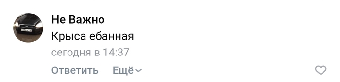 И виновник торжества. Ну или его парень.