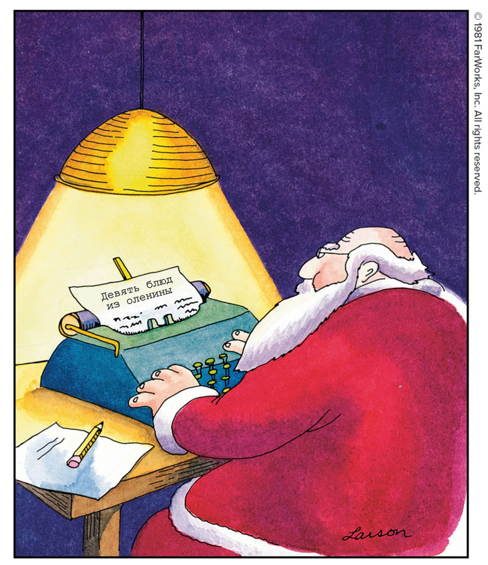 ,   The Far Side,  , 