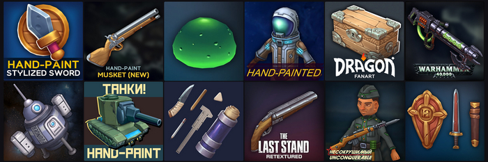 То, что мне нравиться рисовать, <!--noindex--><a href="https://pikabu.ru/story/khochu_rasskazat_vam_o_handpaint_teksturakh_ispolzuemyikh_v_igrakh_12177472?u=http%3A%2F%2Fartstation.com%2Fgruno_kromer&t=artstation.com%2Fgruno_kromer&h=1cbaea6c531e79203af314ba94c723d837d67fb4" title="http://artstation.com/gruno_kromer" target="_blank" rel="nofollow noopener">artstation.com/gruno_kromer</a><!--/noindex-->