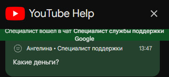  ? Google, Google AdSense, YouTube, 