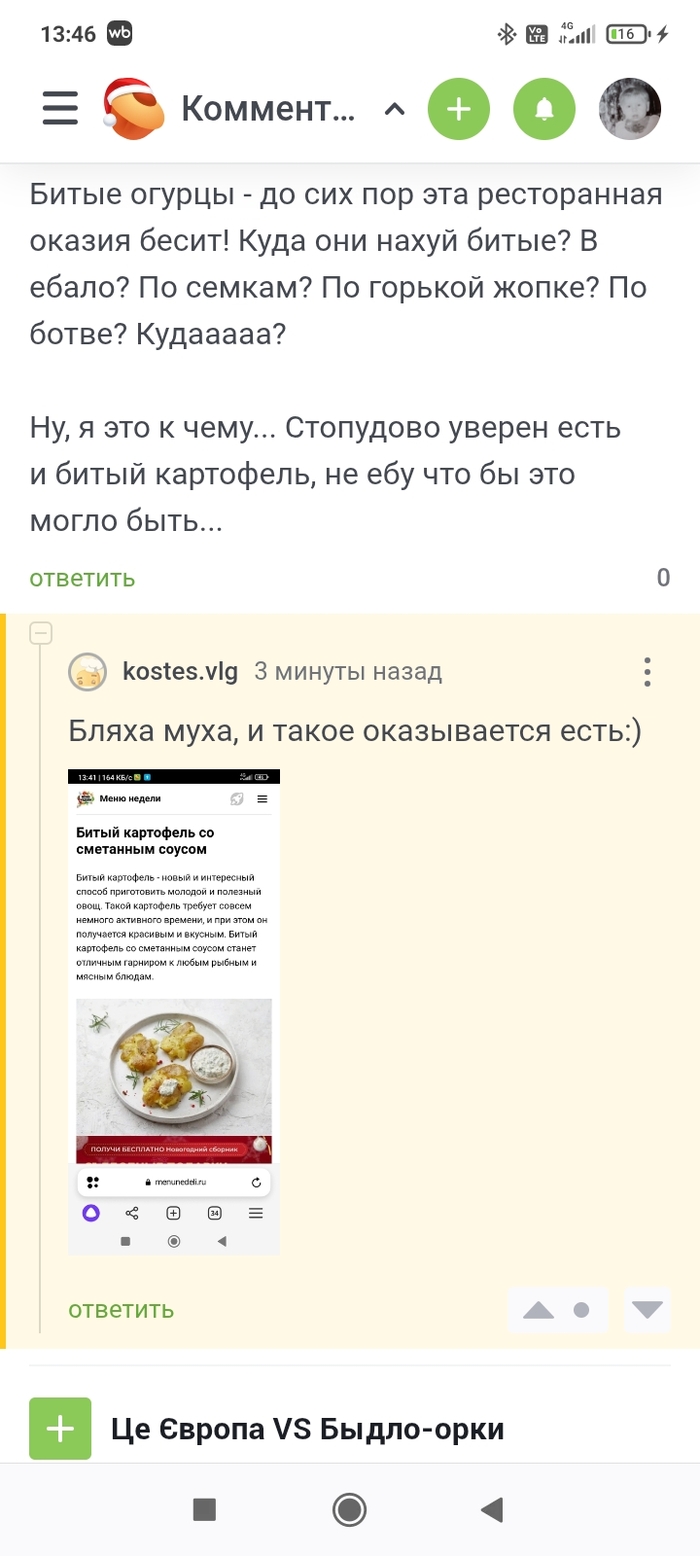     ... , , , , ,   