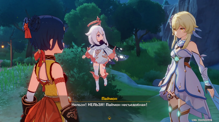 Не смотря на ключевую роль шейдеров, здесь в текстурах есть нотки hand-paint