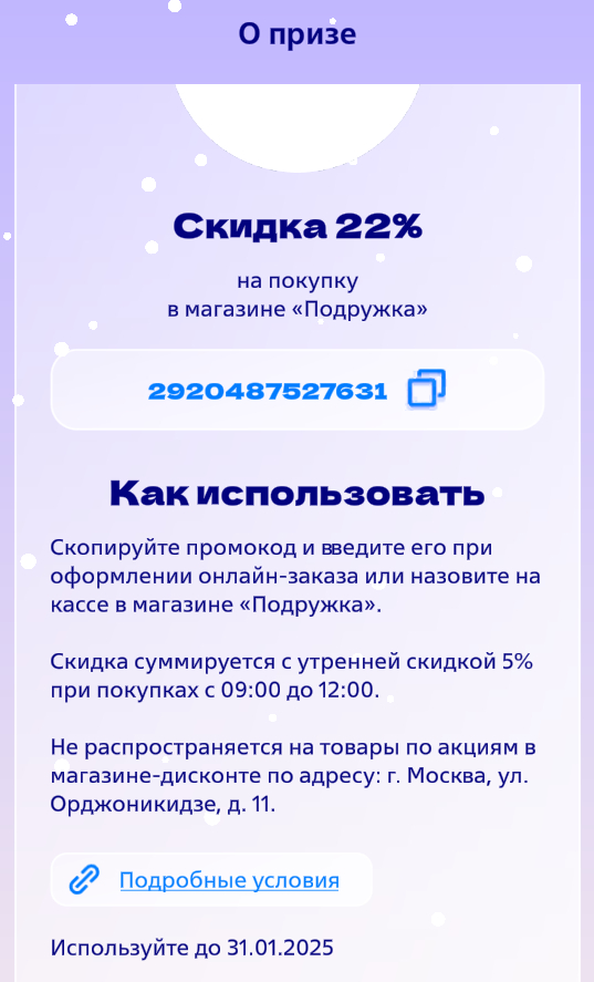    22%   "" , , , 