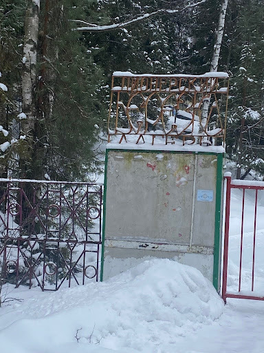 �������� - ���������� ������ �������. ����� ������� � ��� ��� ������.