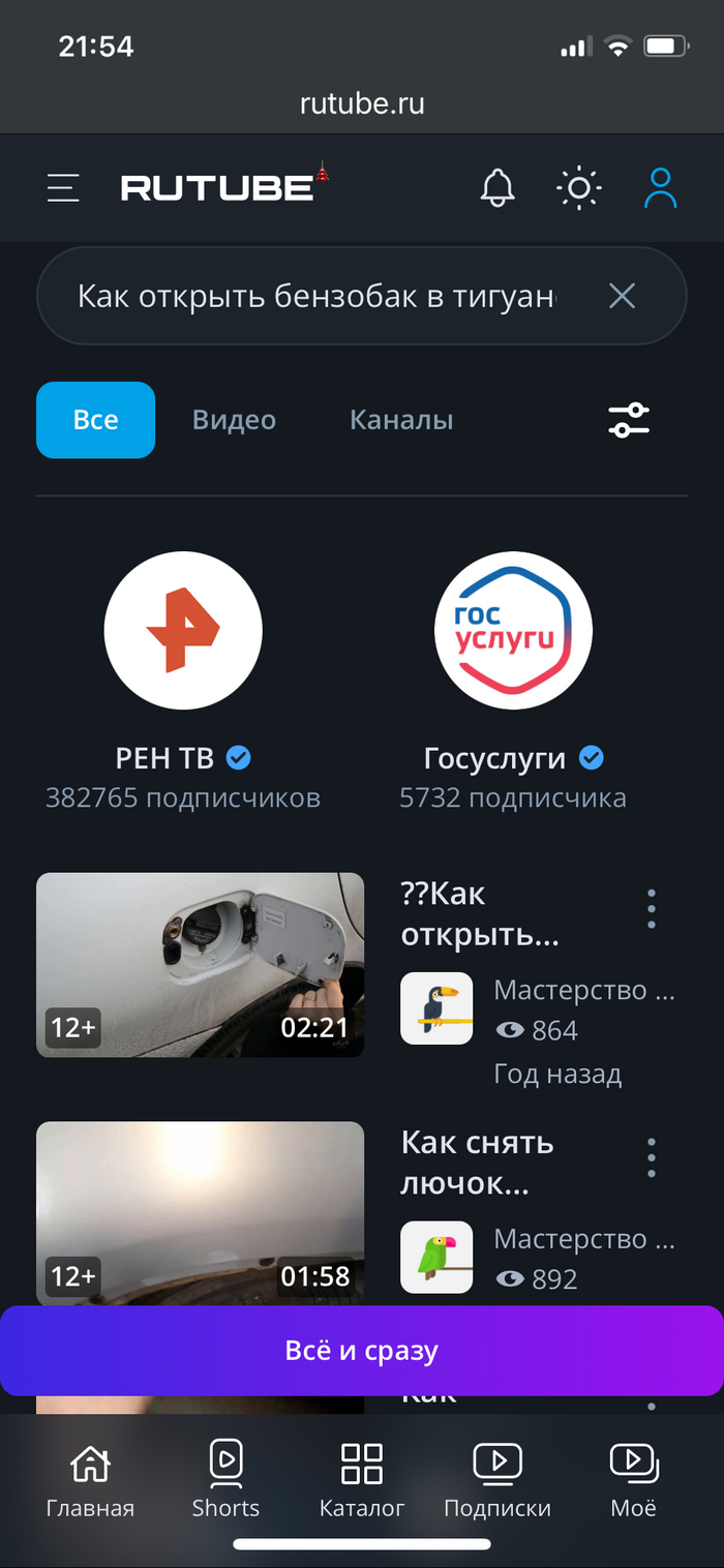 Ответ avbox в «Youtube»