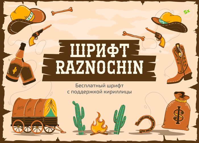   Raznochin Photoshop, , , , , , 